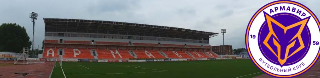 Stadion Yunost
